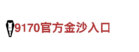 专业游戏广告公司hqty环球体育